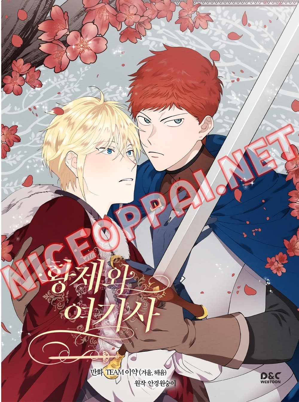 I Will Fall With The Emperor 28 อ่านThe Knight and Her Emperor 28 - Ped-Manga.com - อ่านการ์ตูนฟรี อ่า